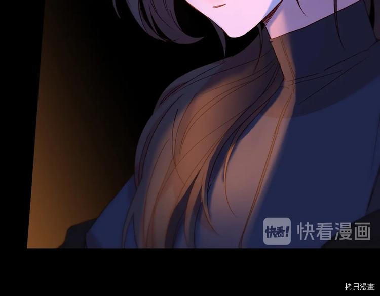 侍女只想活下去[拷贝漫画]韩漫全集-第3话无删减无遮挡章节图片 