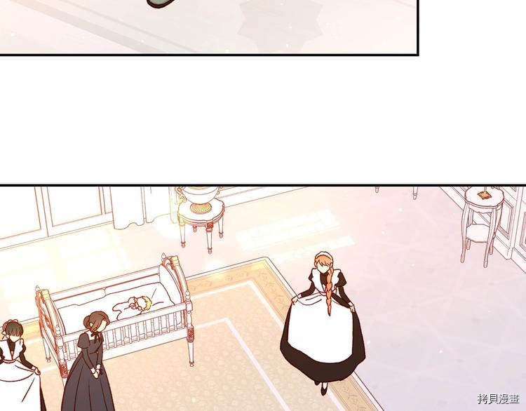 侍女只想活下去[拷贝漫画]韩漫全集-第30话无删减无遮挡章节图片 