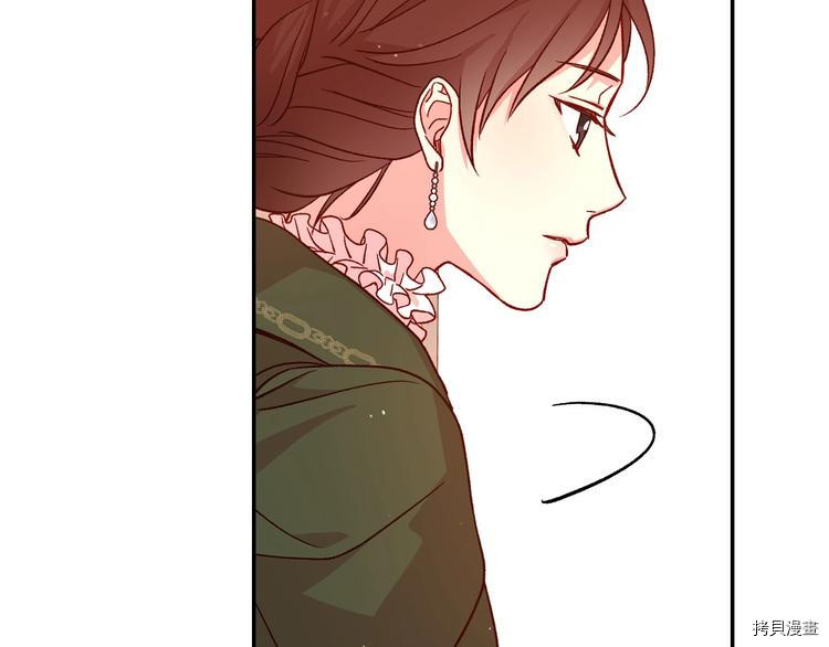 侍女只想活下去[拷贝漫画]韩漫全集-第30话无删减无遮挡章节图片 