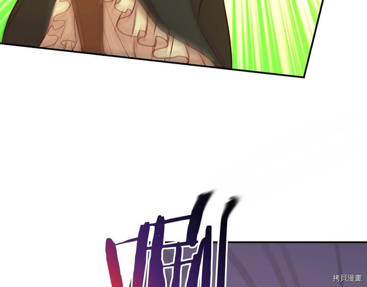 侍女只想活下去[拷贝漫画]韩漫全集-第30话无删减无遮挡章节图片 