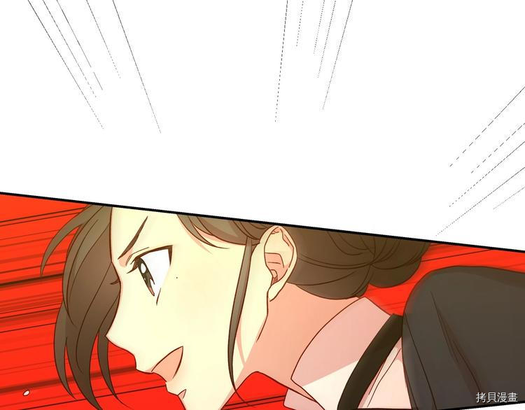 侍女只想活下去[拷贝漫画]韩漫全集-第30话无删减无遮挡章节图片 