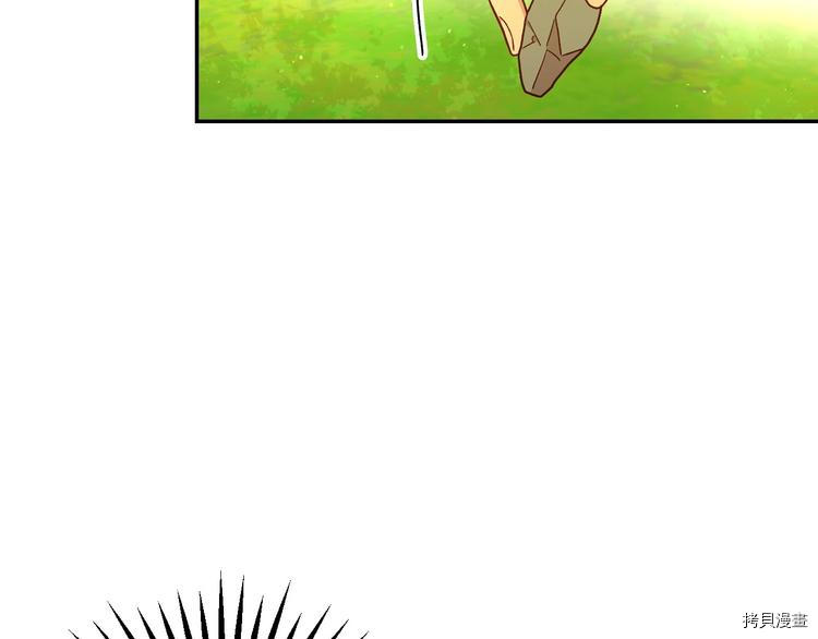 侍女只想活下去[拷贝漫画]韩漫全集-第30话无删减无遮挡章节图片 