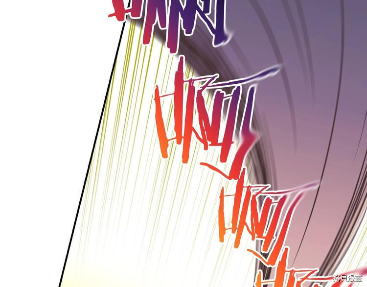 侍女只想活下去[拷贝漫画]韩漫全集-第30话无删减无遮挡章节图片 