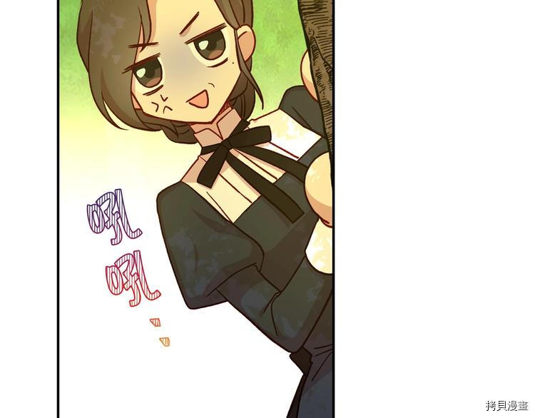 侍女只想活下去[拷贝漫画]韩漫全集-第30话无删减无遮挡章节图片 