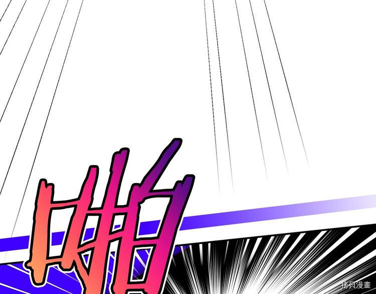 侍女只想活下去[拷贝漫画]韩漫全集-第30话无删减无遮挡章节图片 