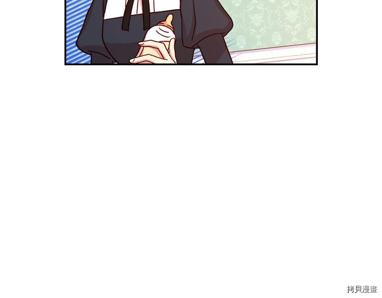 侍女只想活下去[拷贝漫画]韩漫全集-第32话无删减无遮挡章节图片 