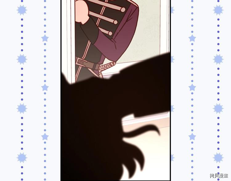 侍女只想活下去[拷贝漫画]韩漫全集-第32话无删减无遮挡章节图片 