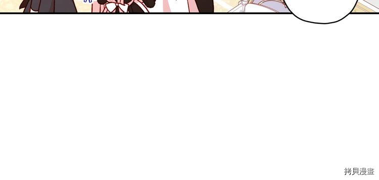 侍女只想活下去[拷贝漫画]韩漫全集-第32话无删减无遮挡章节图片 