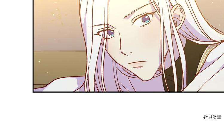 侍女只想活下去[拷贝漫画]韩漫全集-第32话无删减无遮挡章节图片 