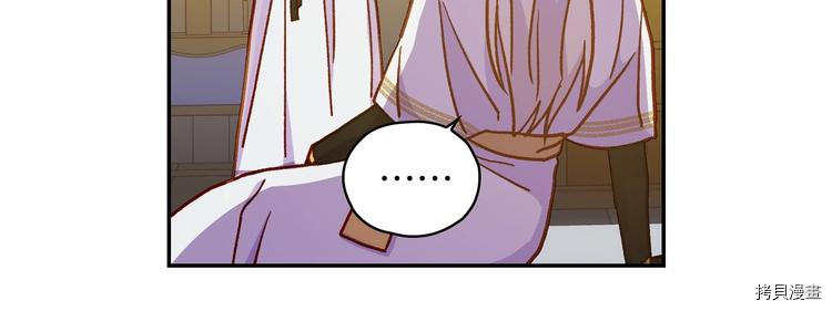 侍女只想活下去[拷贝漫画]韩漫全集-第32话无删减无遮挡章节图片 