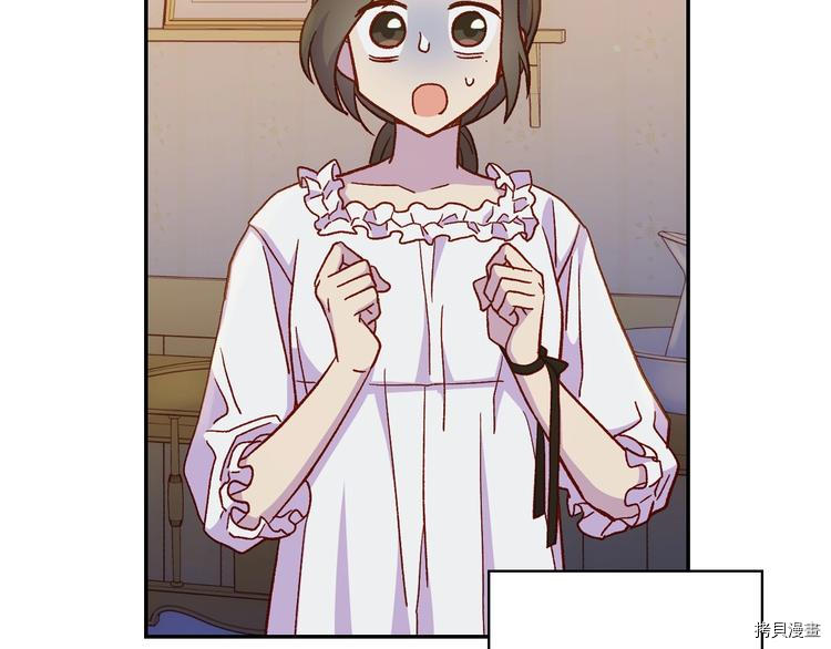 侍女只想活下去[拷贝漫画]韩漫全集-第32话无删减无遮挡章节图片 