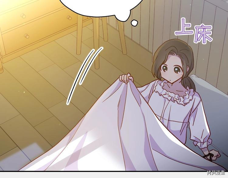 侍女只想活下去[拷贝漫画]韩漫全集-第32话无删减无遮挡章节图片 