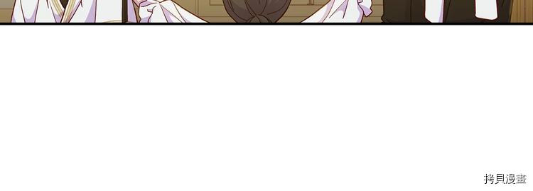 侍女只想活下去[拷贝漫画]韩漫全集-第32话无删减无遮挡章节图片 