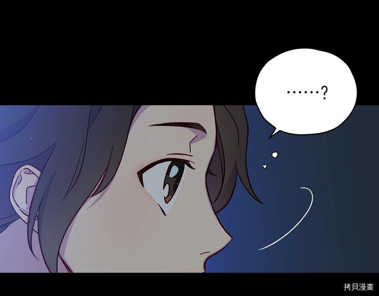 侍女只想活下去[拷贝漫画]韩漫全集-第32话无删减无遮挡章节图片 