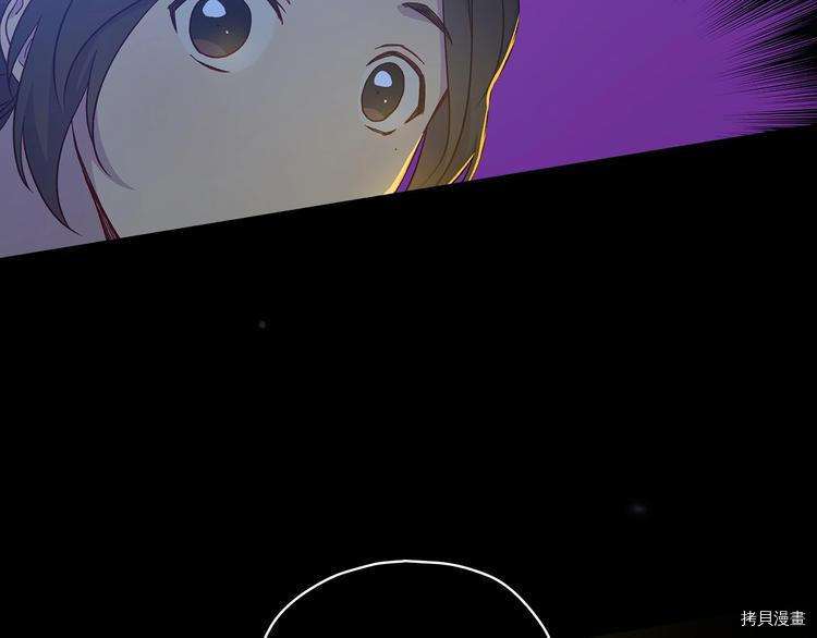 侍女只想活下去[拷贝漫画]韩漫全集-第32话无删减无遮挡章节图片 