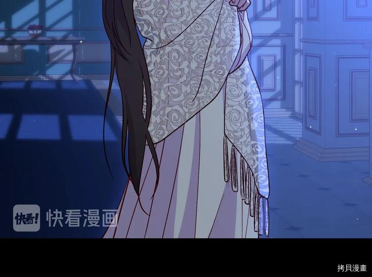 侍女只想活下去[拷贝漫画]韩漫全集-第33话无删减无遮挡章节图片 