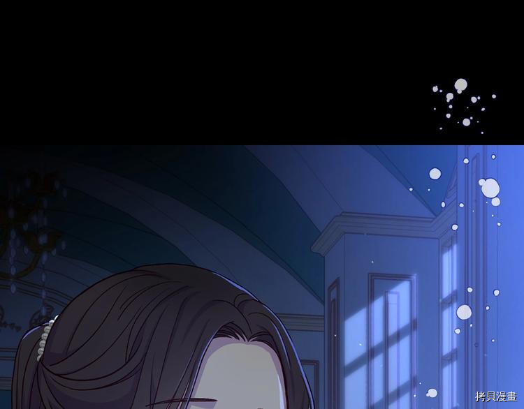 侍女只想活下去[拷贝漫画]韩漫全集-第33话无删减无遮挡章节图片 