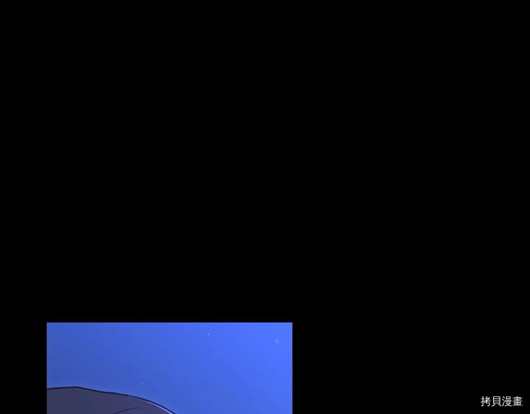侍女只想活下去[拷贝漫画]韩漫全集-第33话无删减无遮挡章节图片 