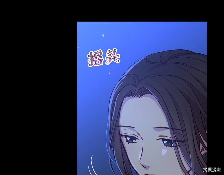 侍女只想活下去[拷贝漫画]韩漫全集-第33话无删减无遮挡章节图片 