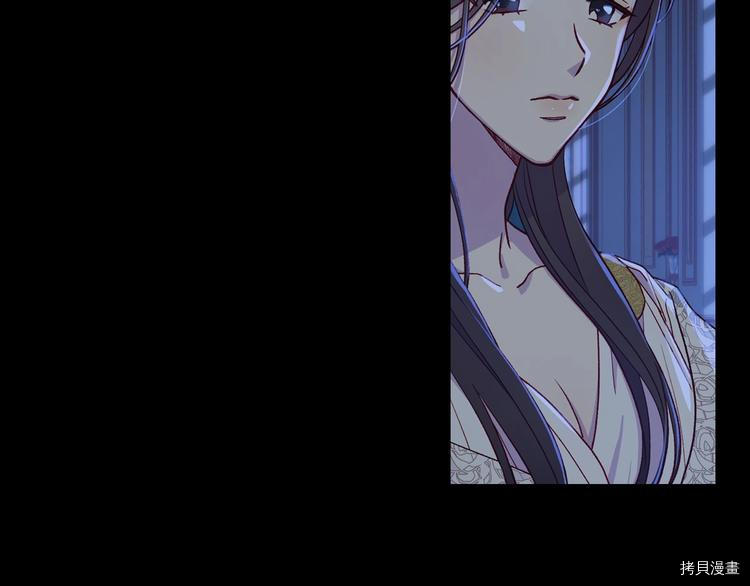 侍女只想活下去[拷贝漫画]韩漫全集-第33话无删减无遮挡章节图片 