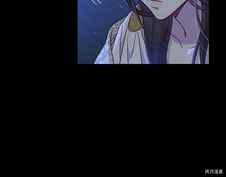 侍女只想活下去[拷贝漫画]韩漫全集-第33话无删减无遮挡章节图片 