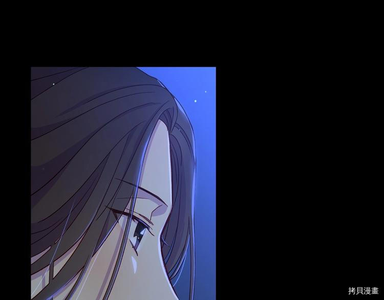 侍女只想活下去[拷贝漫画]韩漫全集-第33话无删减无遮挡章节图片 