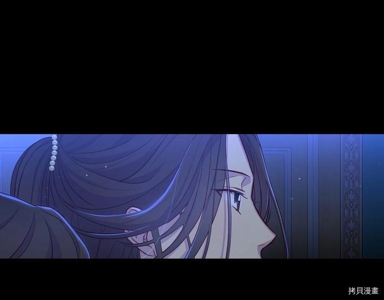 侍女只想活下去[拷贝漫画]韩漫全集-第33话无删减无遮挡章节图片 