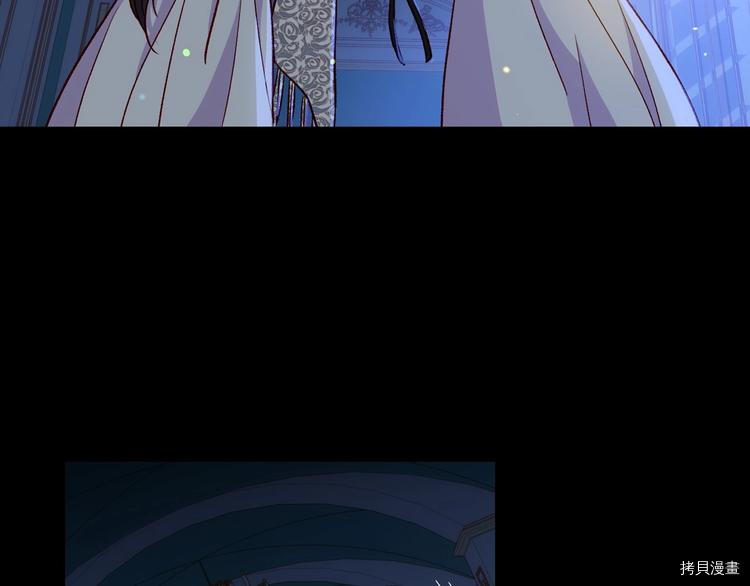 侍女只想活下去[拷贝漫画]韩漫全集-第33话无删减无遮挡章节图片 