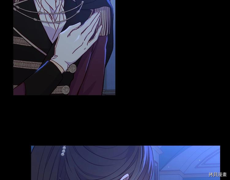 侍女只想活下去[拷贝漫画]韩漫全集-第33话无删减无遮挡章节图片 