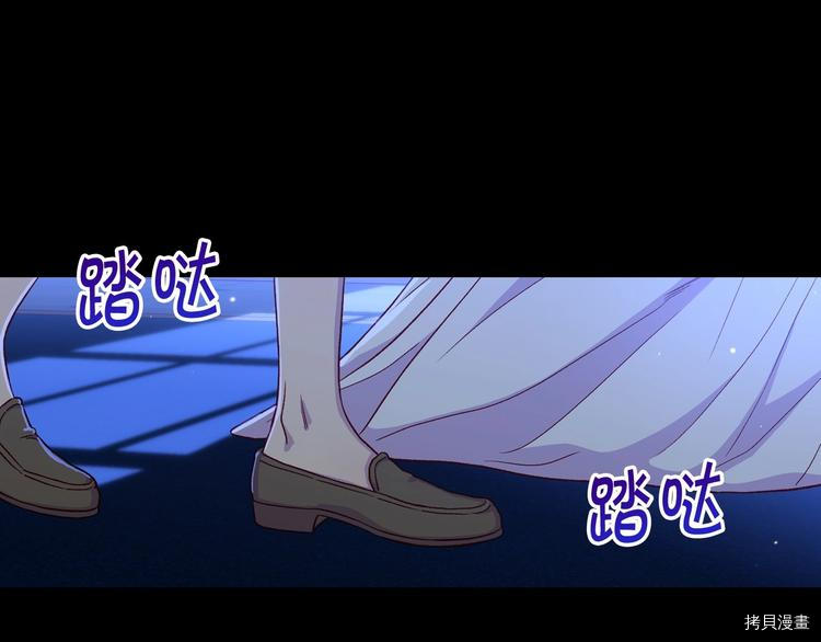 侍女只想活下去[拷贝漫画]韩漫全集-第33话无删减无遮挡章节图片 
