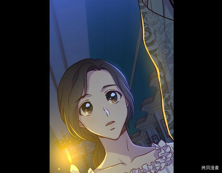 侍女只想活下去[拷贝漫画]韩漫全集-第33话无删减无遮挡章节图片 