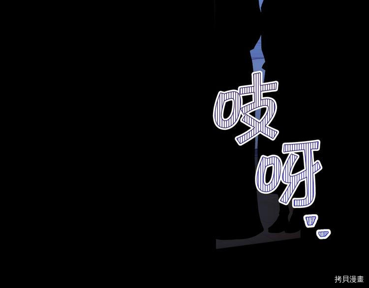 侍女只想活下去[拷贝漫画]韩漫全集-第33话无删减无遮挡章节图片 