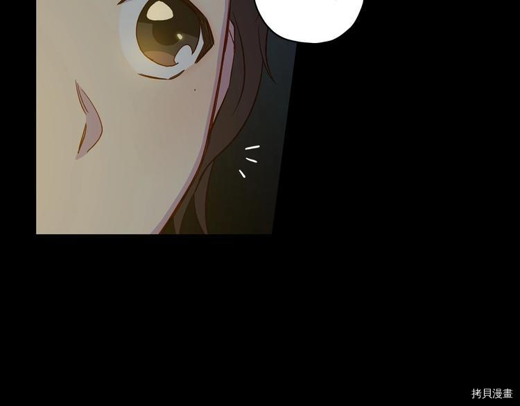 侍女只想活下去[拷贝漫画]韩漫全集-第33话无删减无遮挡章节图片 