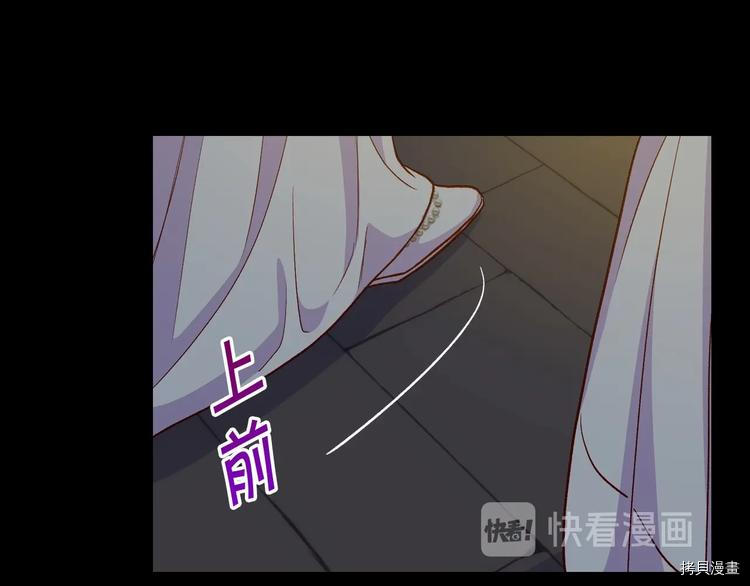 侍女只想活下去[拷贝漫画]韩漫全集-第33话无删减无遮挡章节图片 