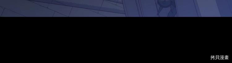 侍女只想活下去[拷贝漫画]韩漫全集-第33话无删减无遮挡章节图片 