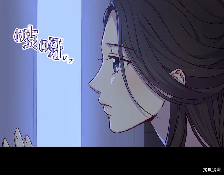 侍女只想活下去[拷贝漫画]韩漫全集-第33话无删减无遮挡章节图片 