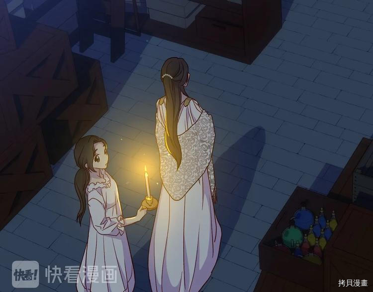 侍女只想活下去[拷贝漫画]韩漫全集-第33话无删减无遮挡章节图片 