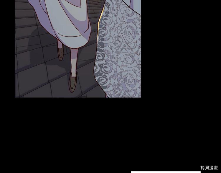 侍女只想活下去[拷贝漫画]韩漫全集-第33话无删减无遮挡章节图片 
