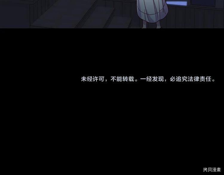 侍女只想活下去[拷贝漫画]韩漫全集-第33话无删减无遮挡章节图片 