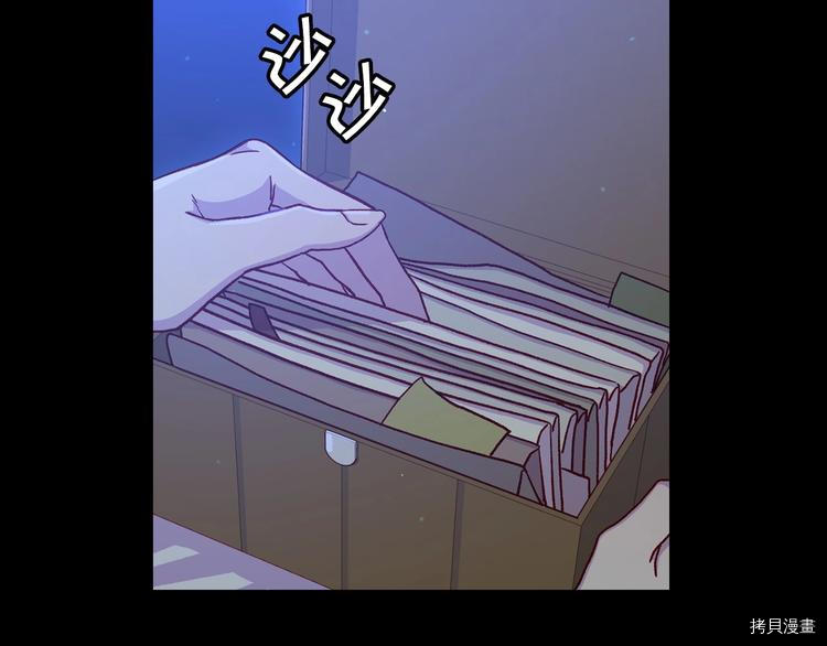 侍女只想活下去[拷贝漫画]韩漫全集-第34话无删减无遮挡章节图片 