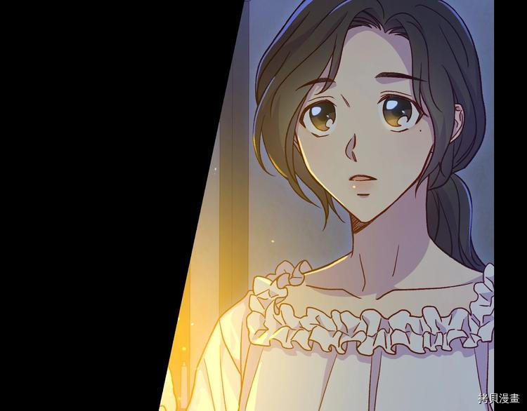 侍女只想活下去[拷贝漫画]韩漫全集-第34话无删减无遮挡章节图片 