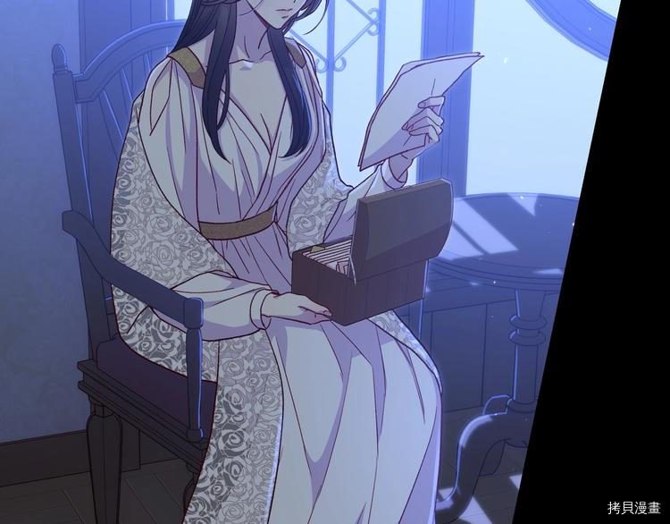 侍女只想活下去[拷贝漫画]韩漫全集-第34话无删减无遮挡章节图片 