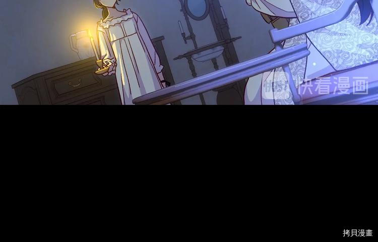 侍女只想活下去[拷贝漫画]韩漫全集-第34话无删减无遮挡章节图片 