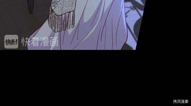 侍女只想活下去[拷贝漫画]韩漫全集-第34话无删减无遮挡章节图片 
