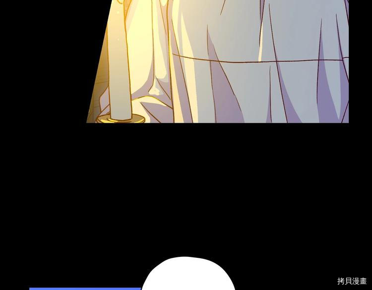 侍女只想活下去[拷贝漫画]韩漫全集-第34话无删减无遮挡章节图片 