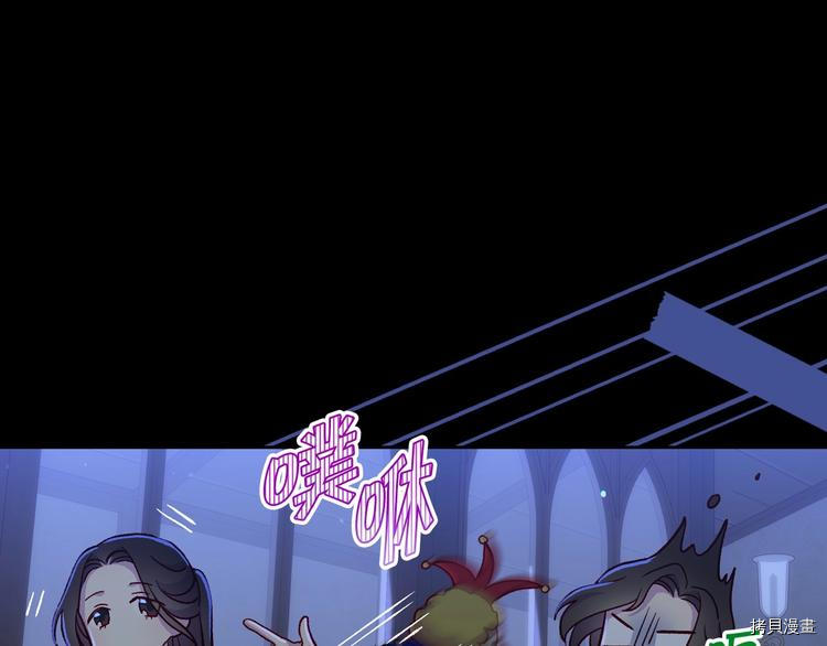 侍女只想活下去[拷贝漫画]韩漫全集-第34话无删减无遮挡章节图片 