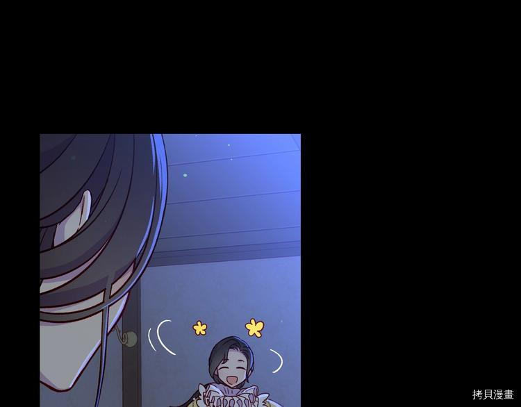 侍女只想活下去[拷贝漫画]韩漫全集-第34话无删减无遮挡章节图片 