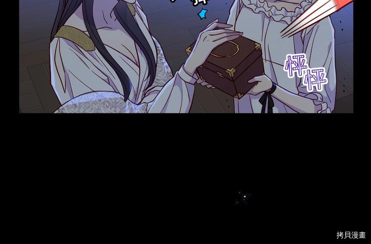 侍女只想活下去[拷贝漫画]韩漫全集-第34话无删减无遮挡章节图片 