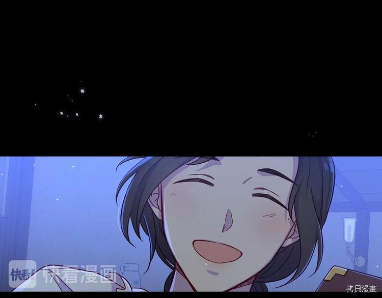 侍女只想活下去[拷贝漫画]韩漫全集-第34话无删减无遮挡章节图片 
