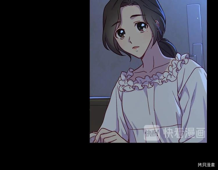 侍女只想活下去[拷贝漫画]韩漫全集-第34话无删减无遮挡章节图片 